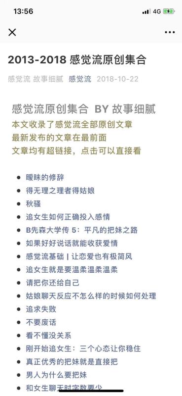 深圳情感心理咨詢(xún) 專(zhuān)業(yè)建議與優(yōu)質(zhì)機(jī)構(gòu)推薦