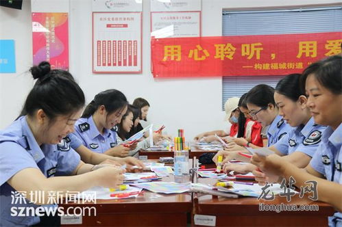 做閃閃發(fā)光的新女性｜福城心訪之家開(kāi)展節(jié)前職工關(guān)愛(ài)活動(dòng)