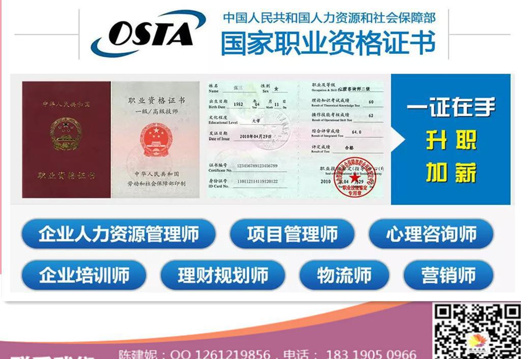 深圳職業進階指南 從會計、中級會計師到經濟師與心理咨詢師的成長之路