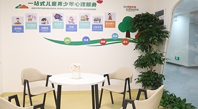深圳精神心理健康服務指南 首康醫院、兒童專家與心理咨詢費用解析